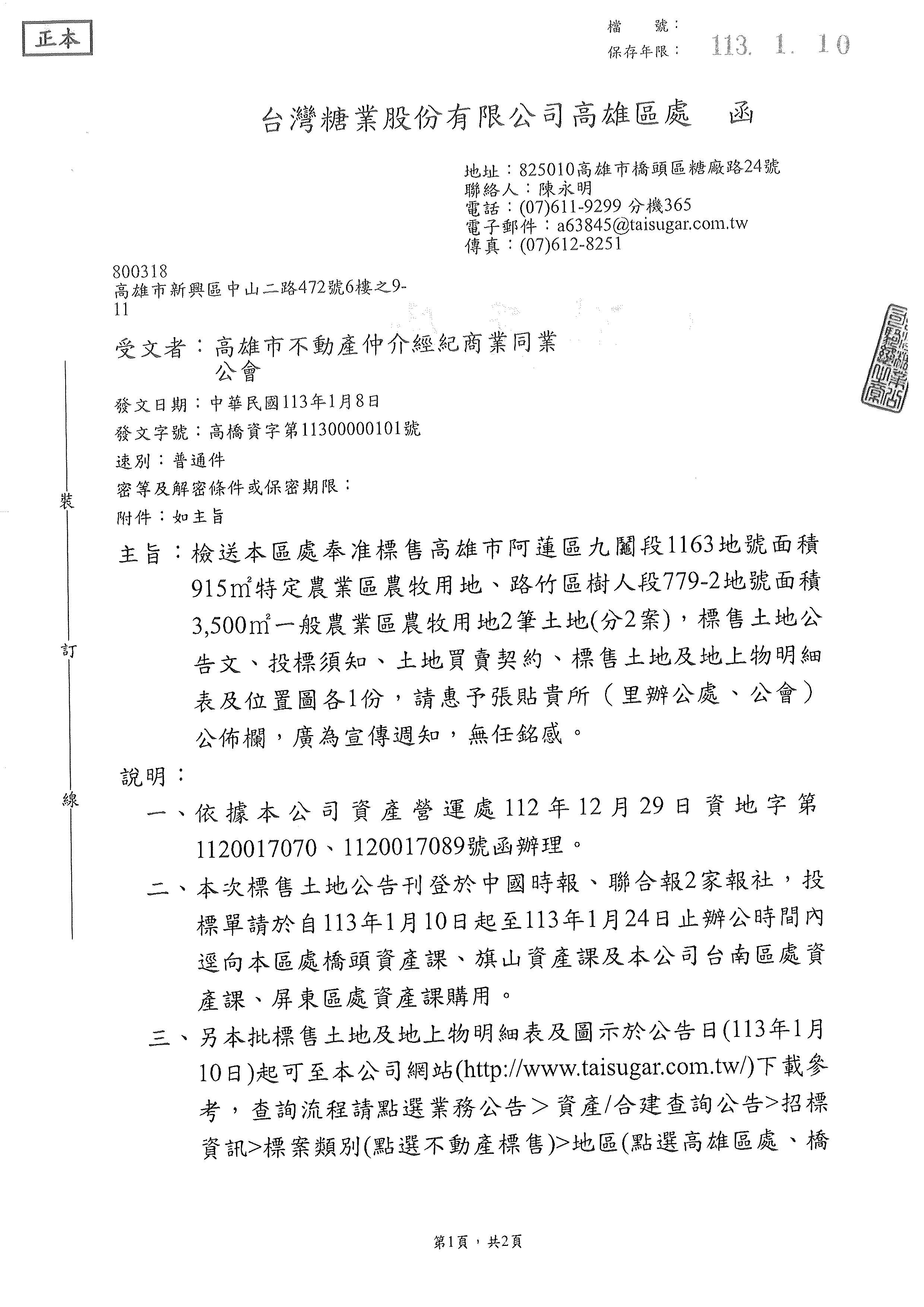 1366499_4385cb2c267dd0747830afdc441ae076