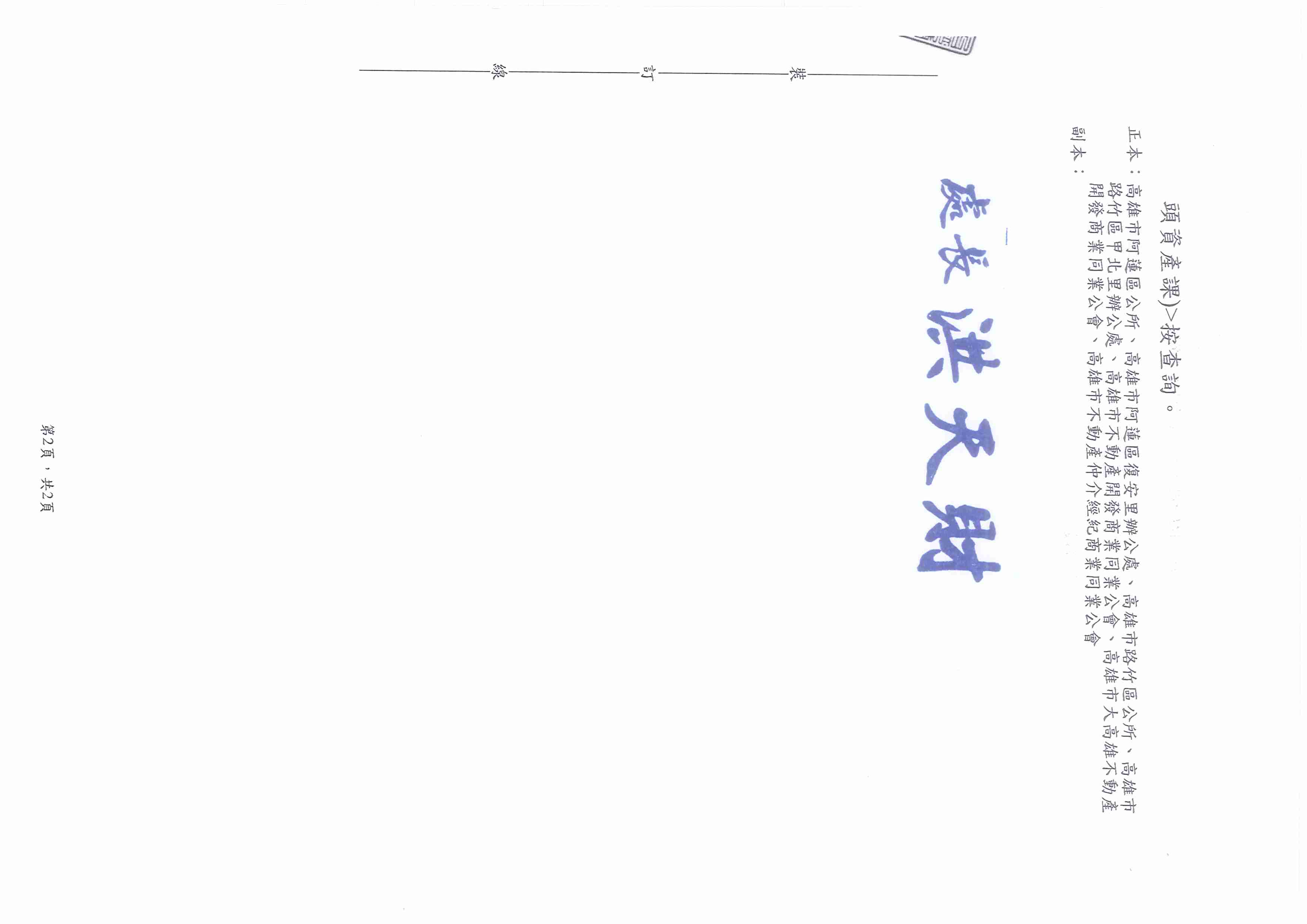 1366500_e4d1878112220e181c294b5ec352f948