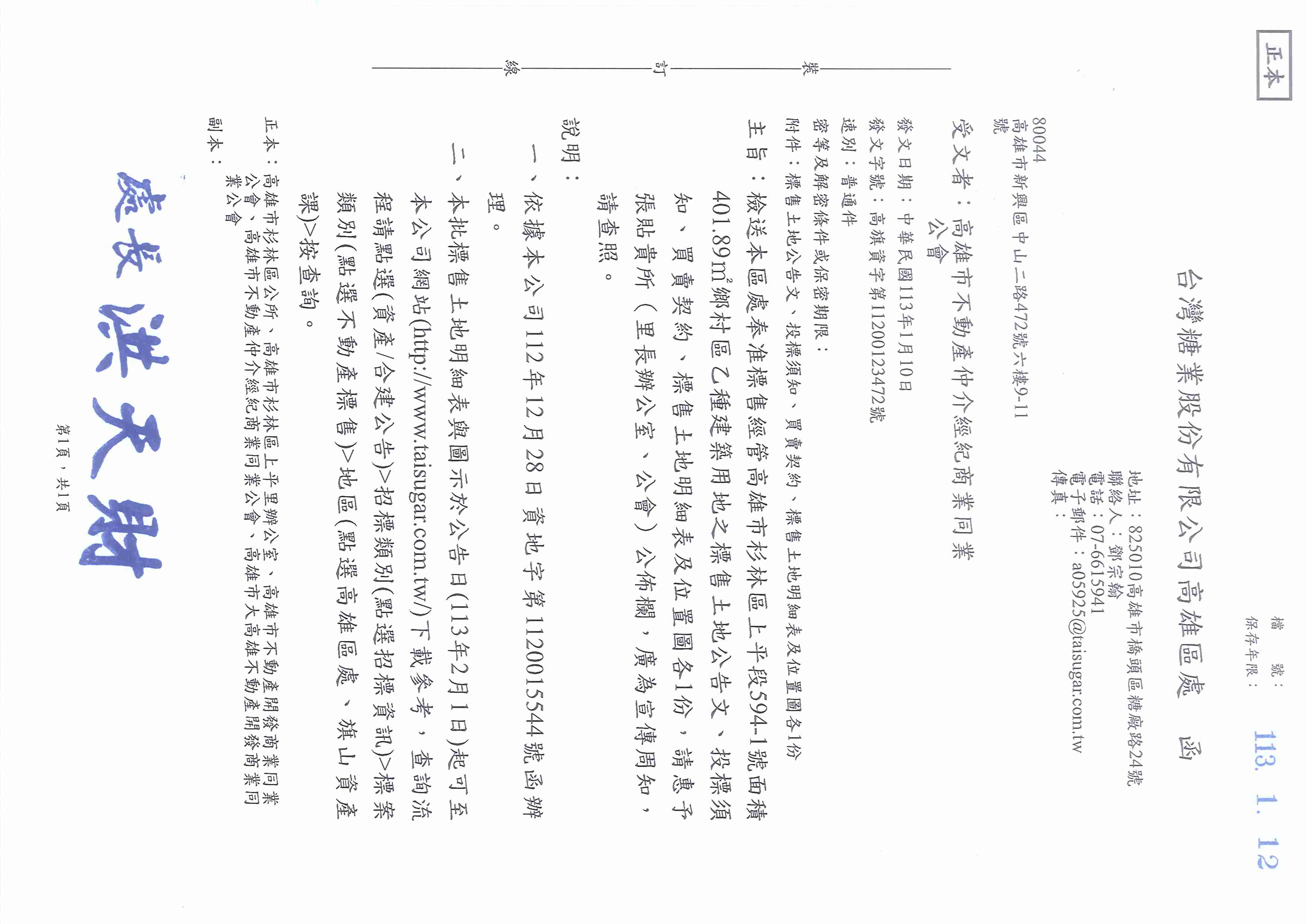 1366503_36763f0868e8fd327d953f81dc95ffa3