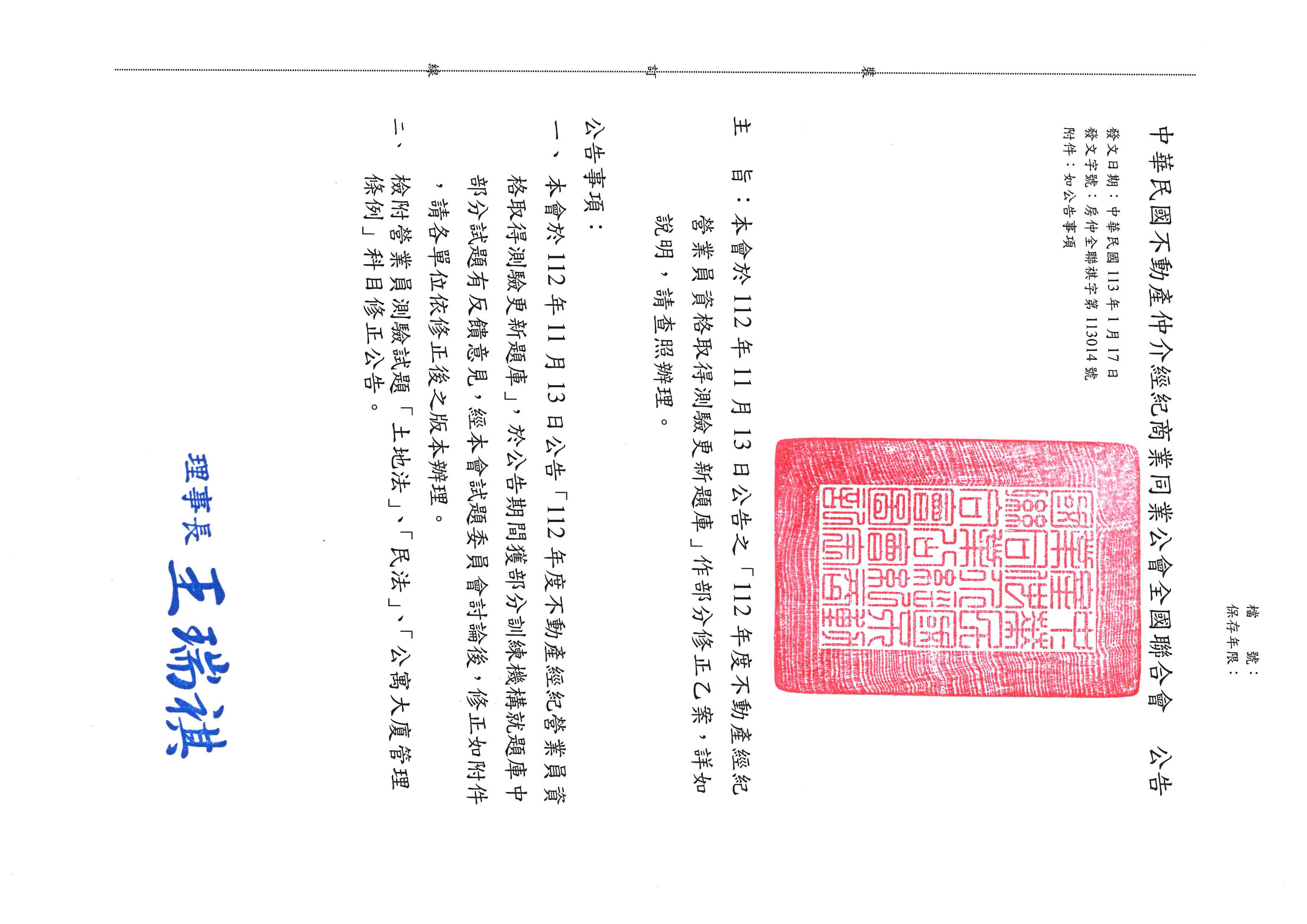 1366784_757d87d6a5e84bfd9710487faf77ab7b