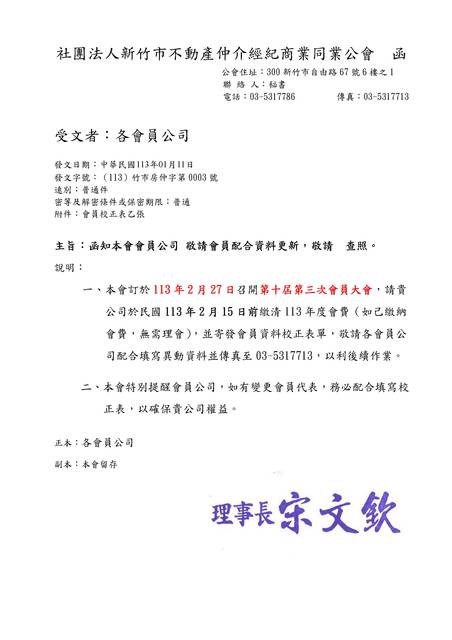 1366574_0b22013ae8bad958d7e4a1029c2b9d2a