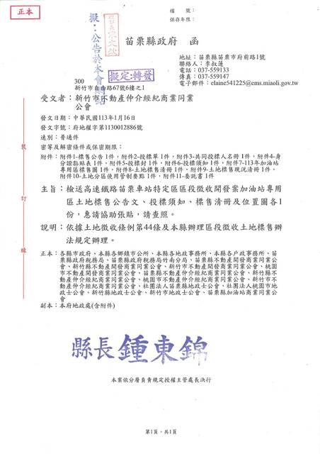 1366646_e5082291365c785f87a4d219c02de0fc