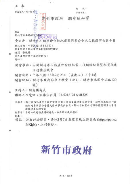 1366763_76bffd7aab09afd54f5440421aca3928