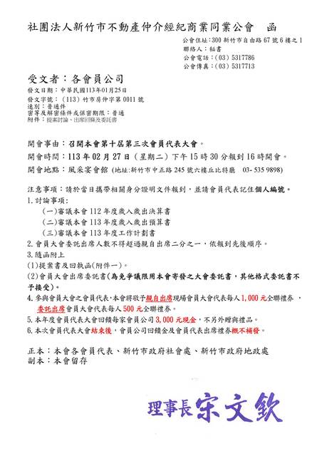 1366791_4f1d6c12d5819df817343808b29f76b6