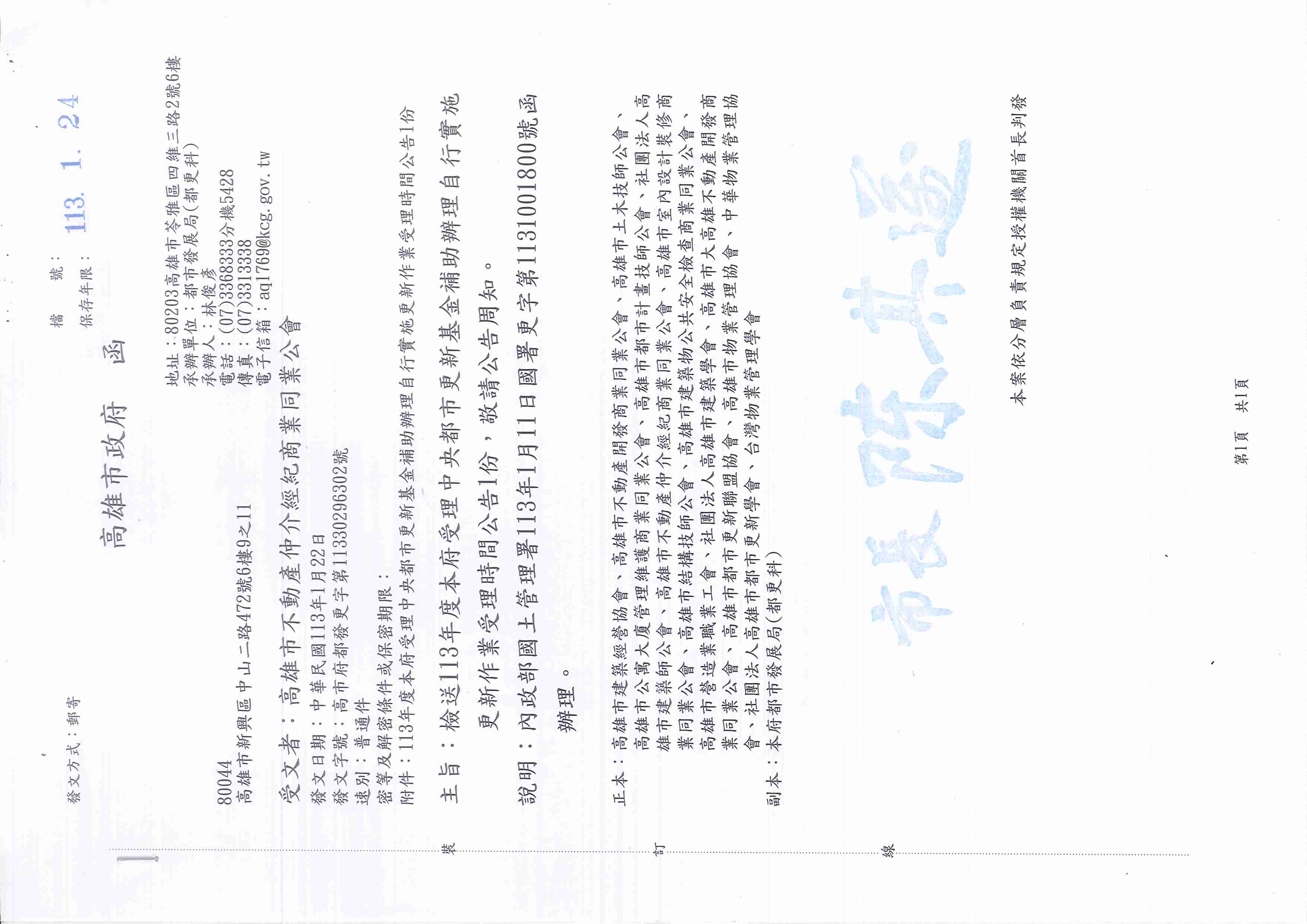 1366979_4f9c619d82da76519e96bcf4fc1213db