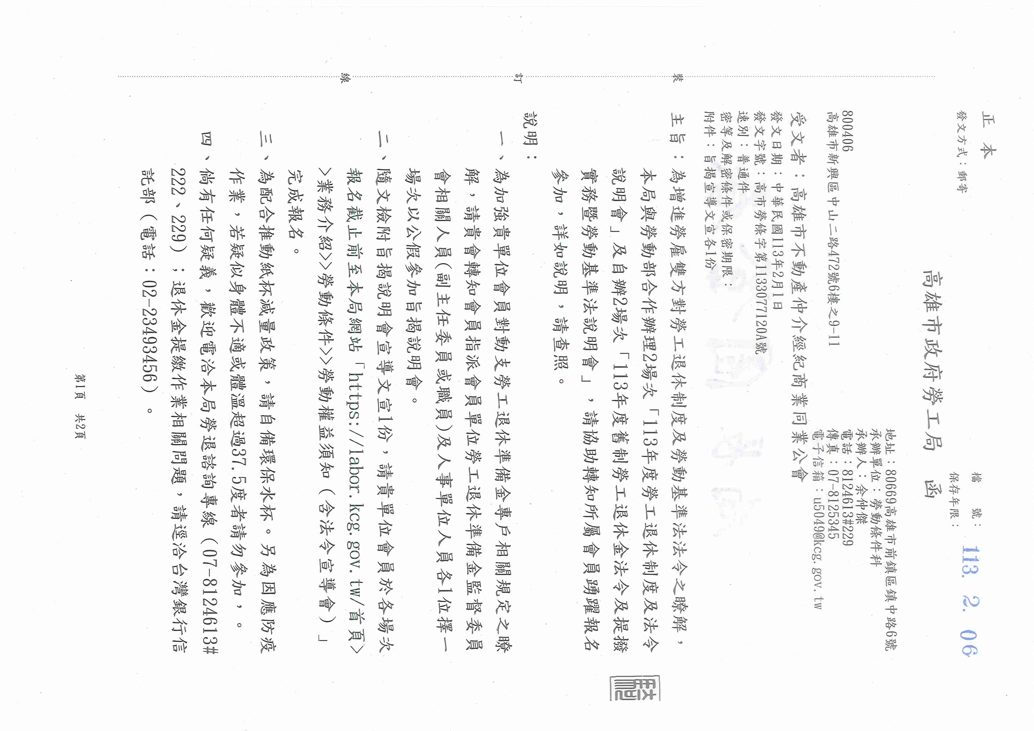 1367008_f8e1b1bf0cdfcae1a97d21837995f16d