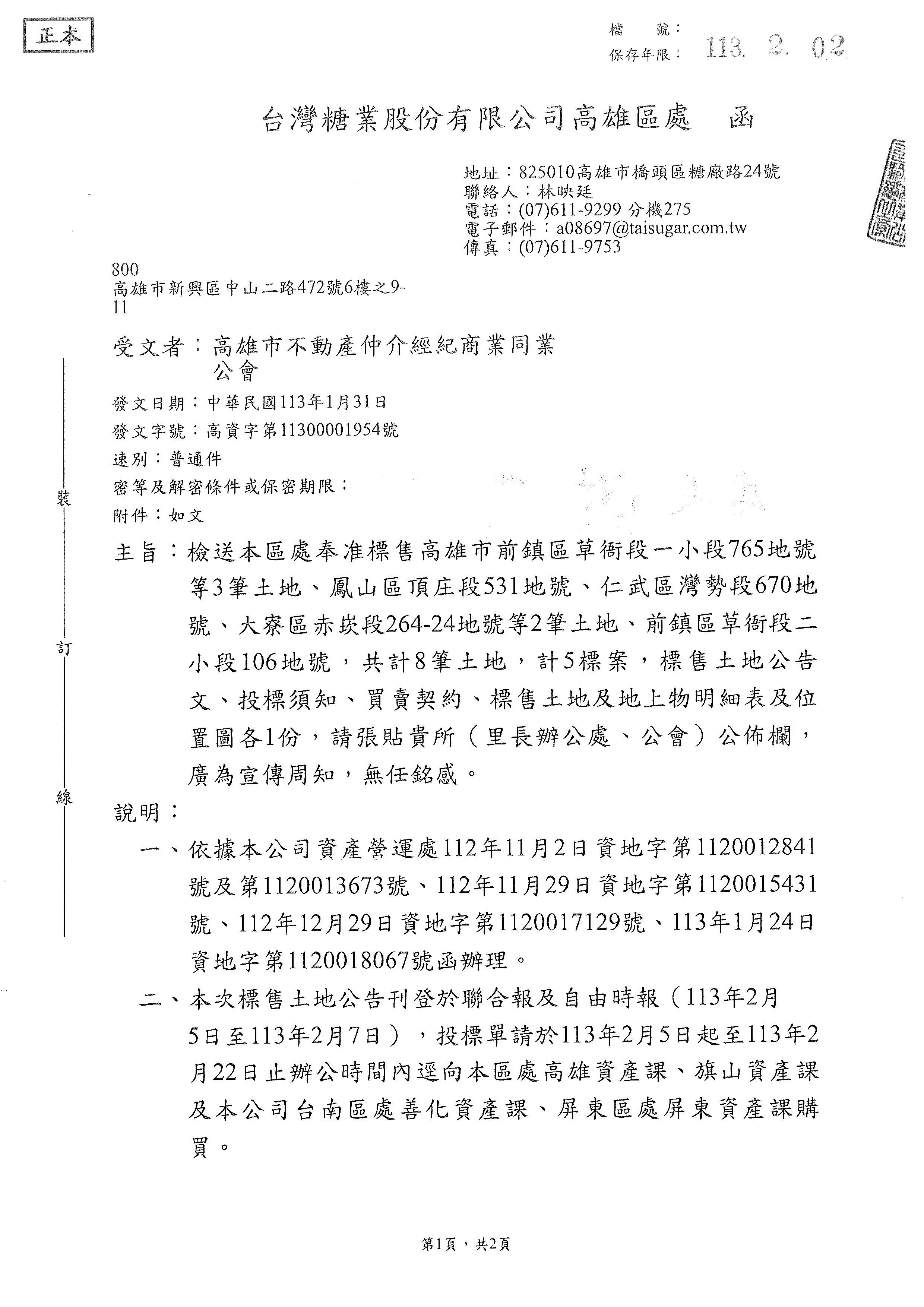 1367010_509c5f336b2ab7f98b9be7f31239c378