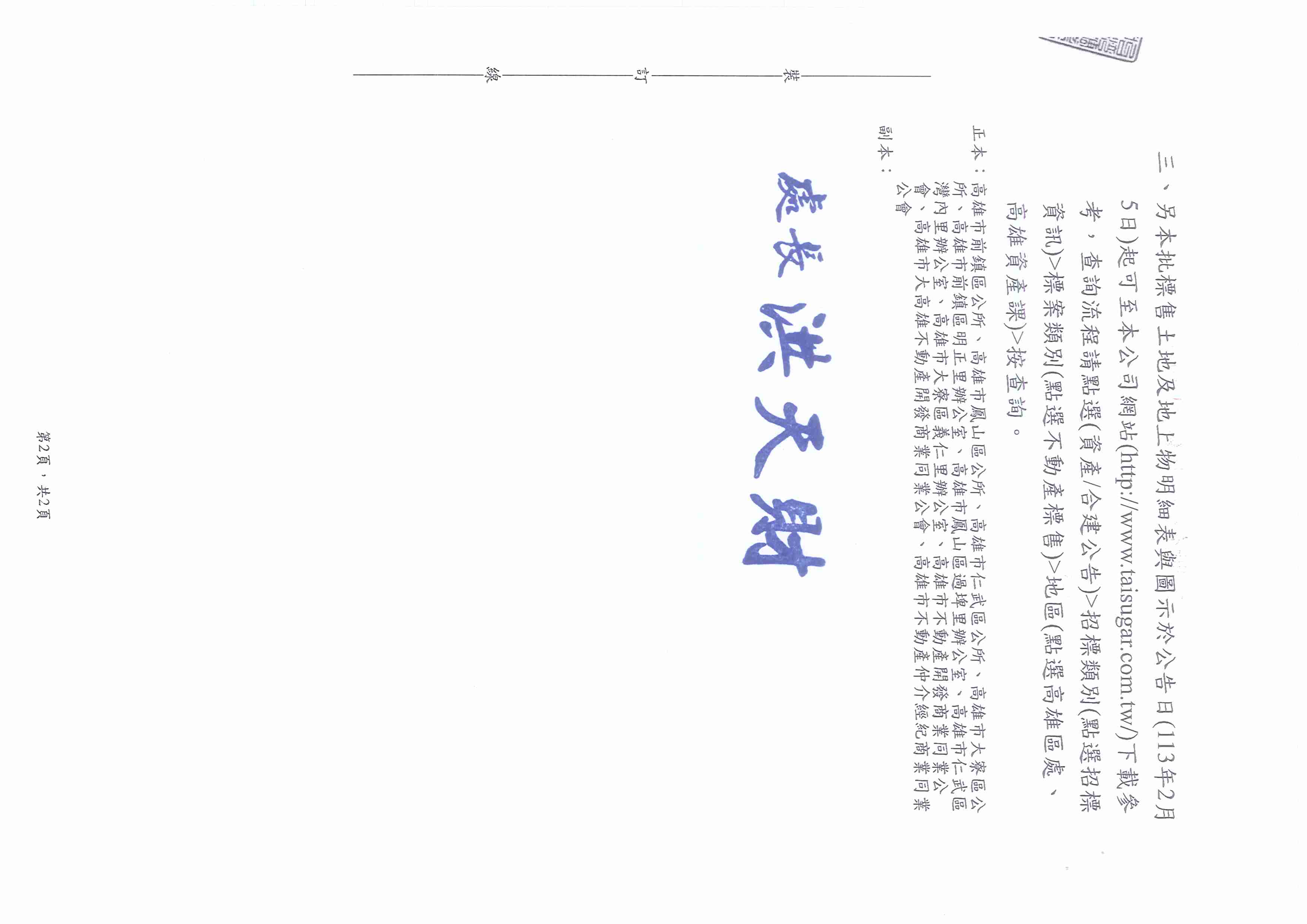 1367011_8ea88ee1c905ca43d4fb364ec72f1885