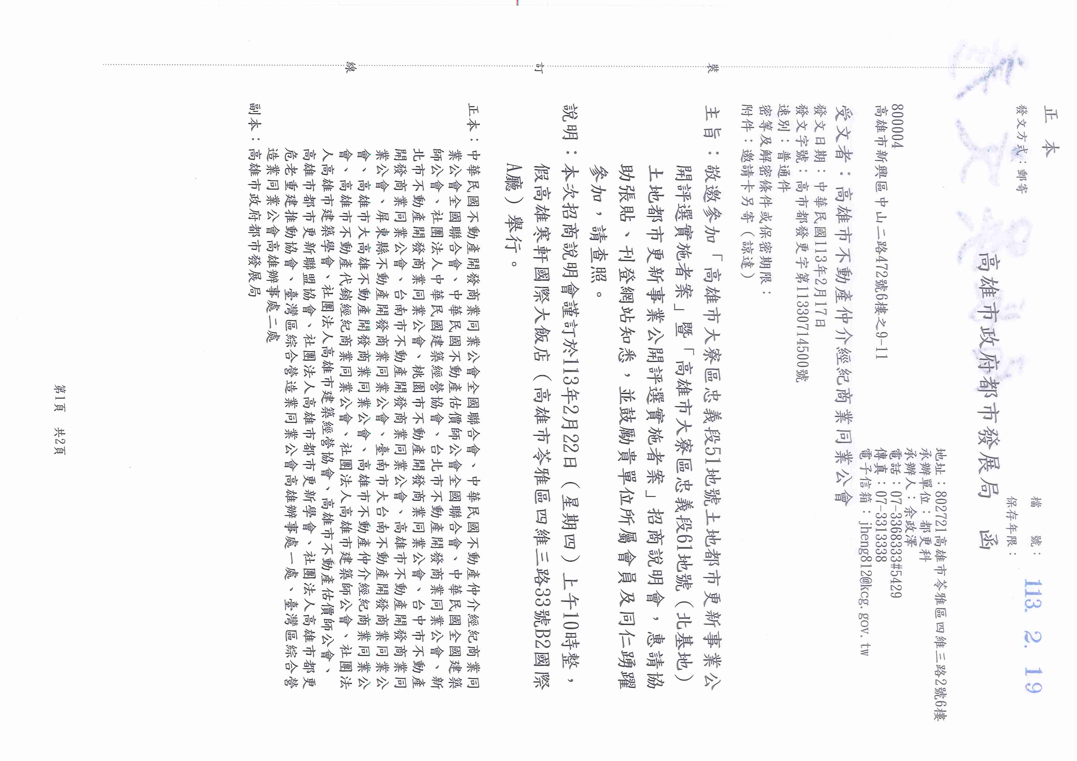 1367133_cd763211c94f915ee703b7b4894dacec