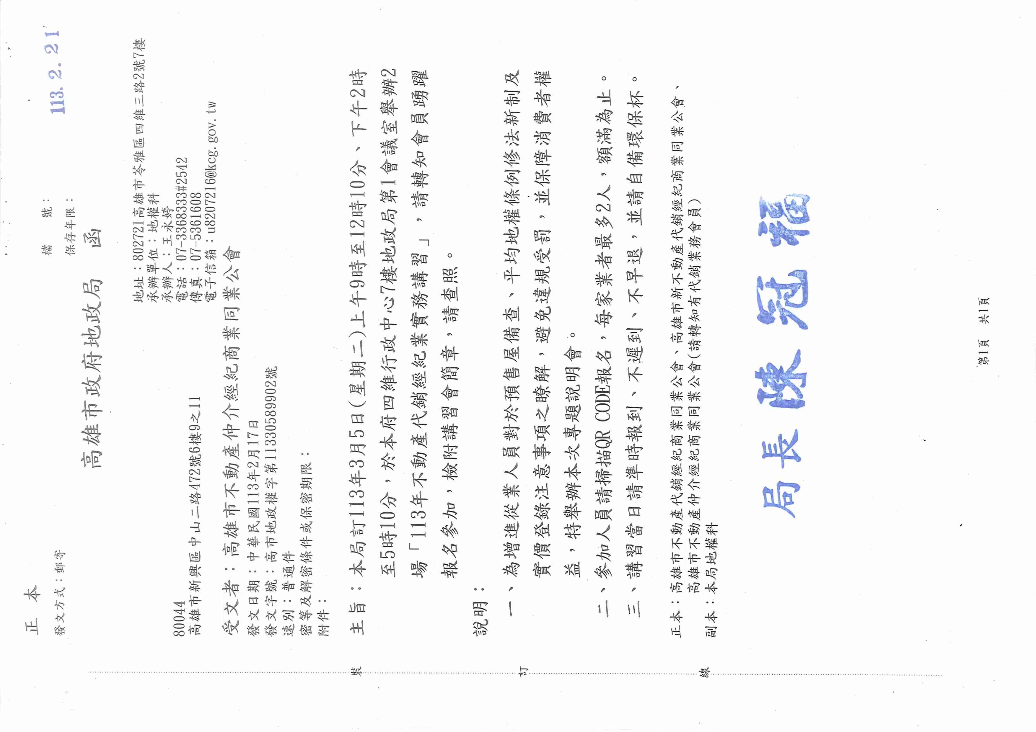 1367195_a74c68b879418a1a2ab93d154ef1dee7