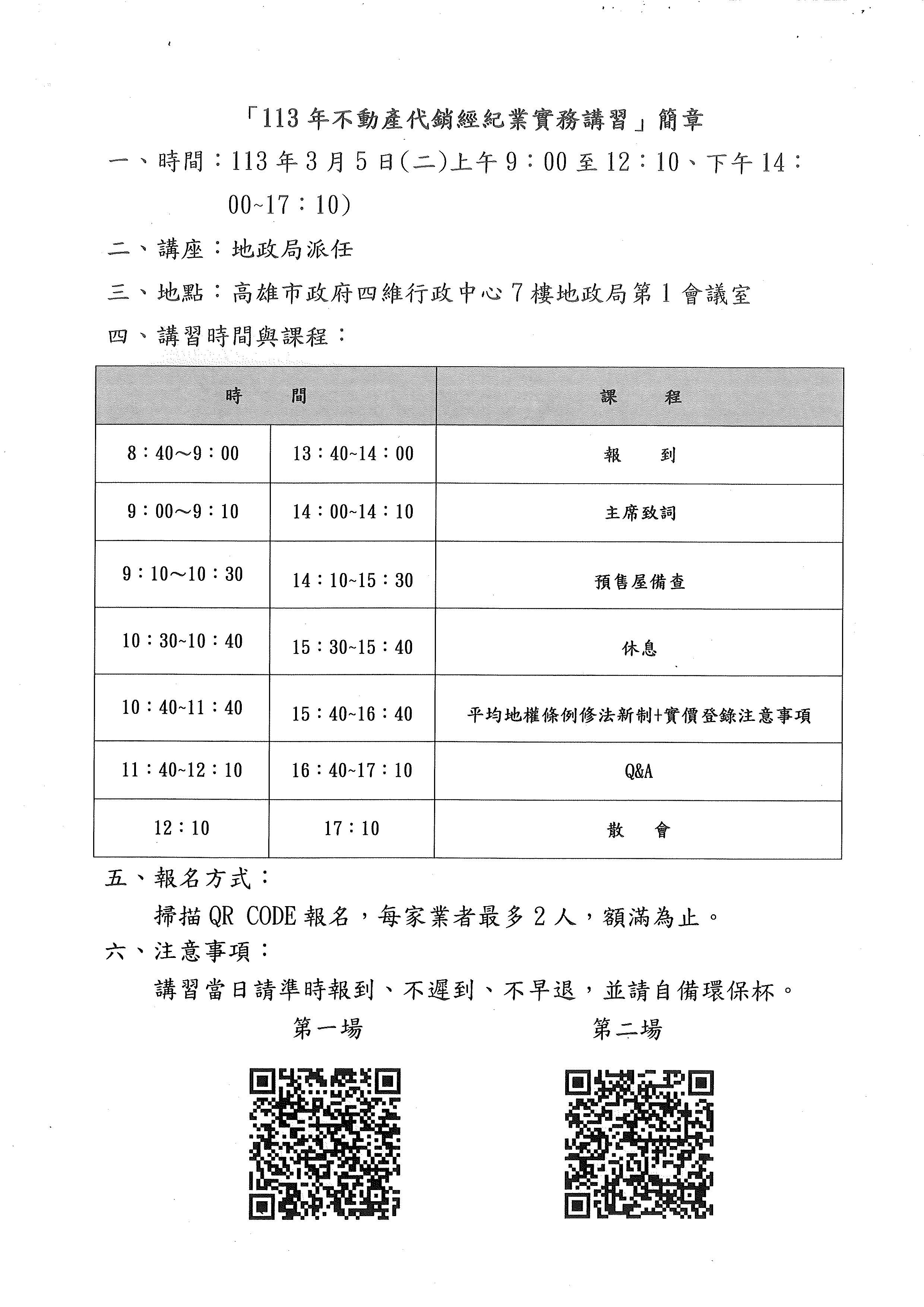 1367196_f16ad10d79d94b1ea0e832cdf27c6b30