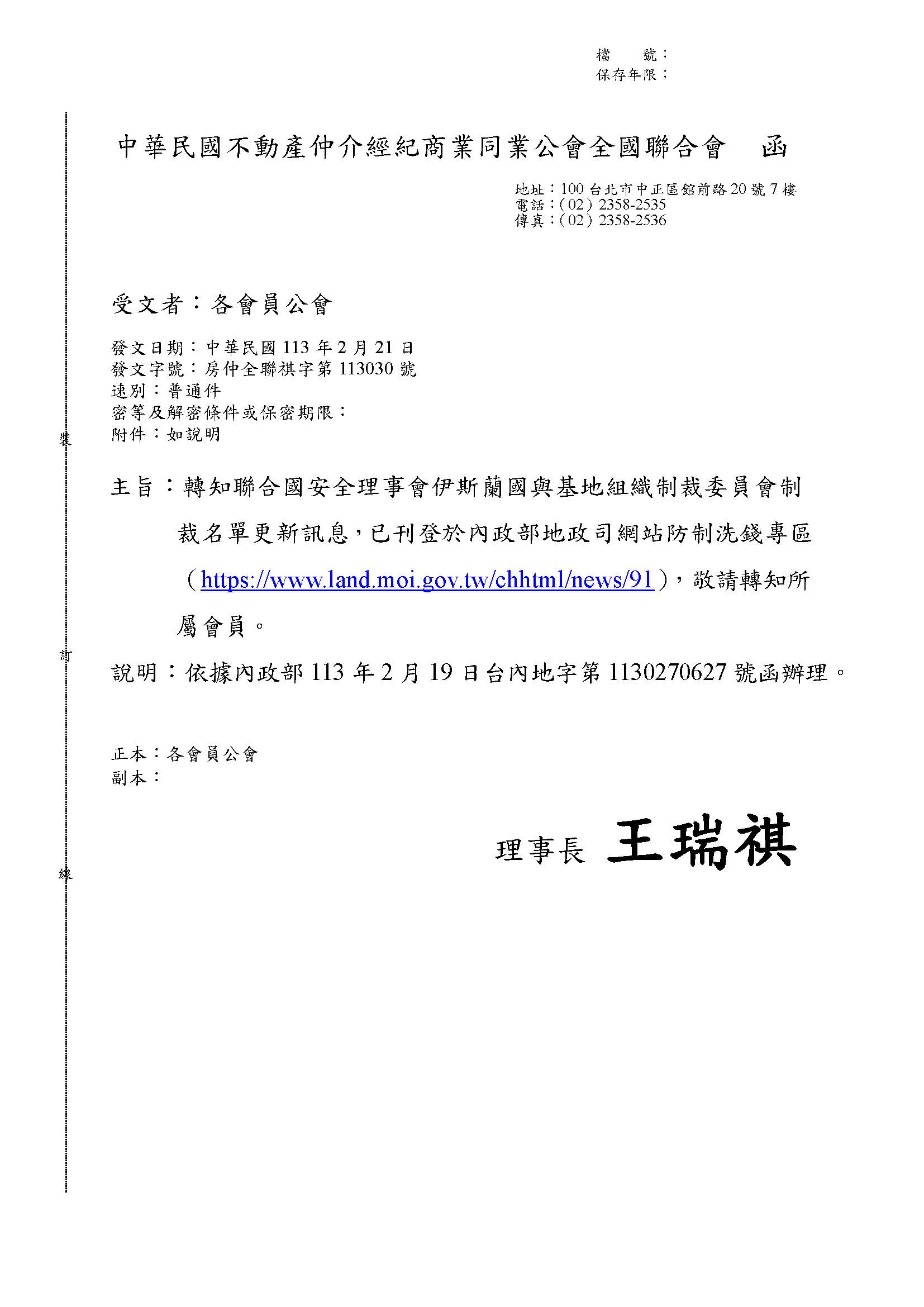 1367294_4ceb4d9a279fa92734355123bb60fd4a