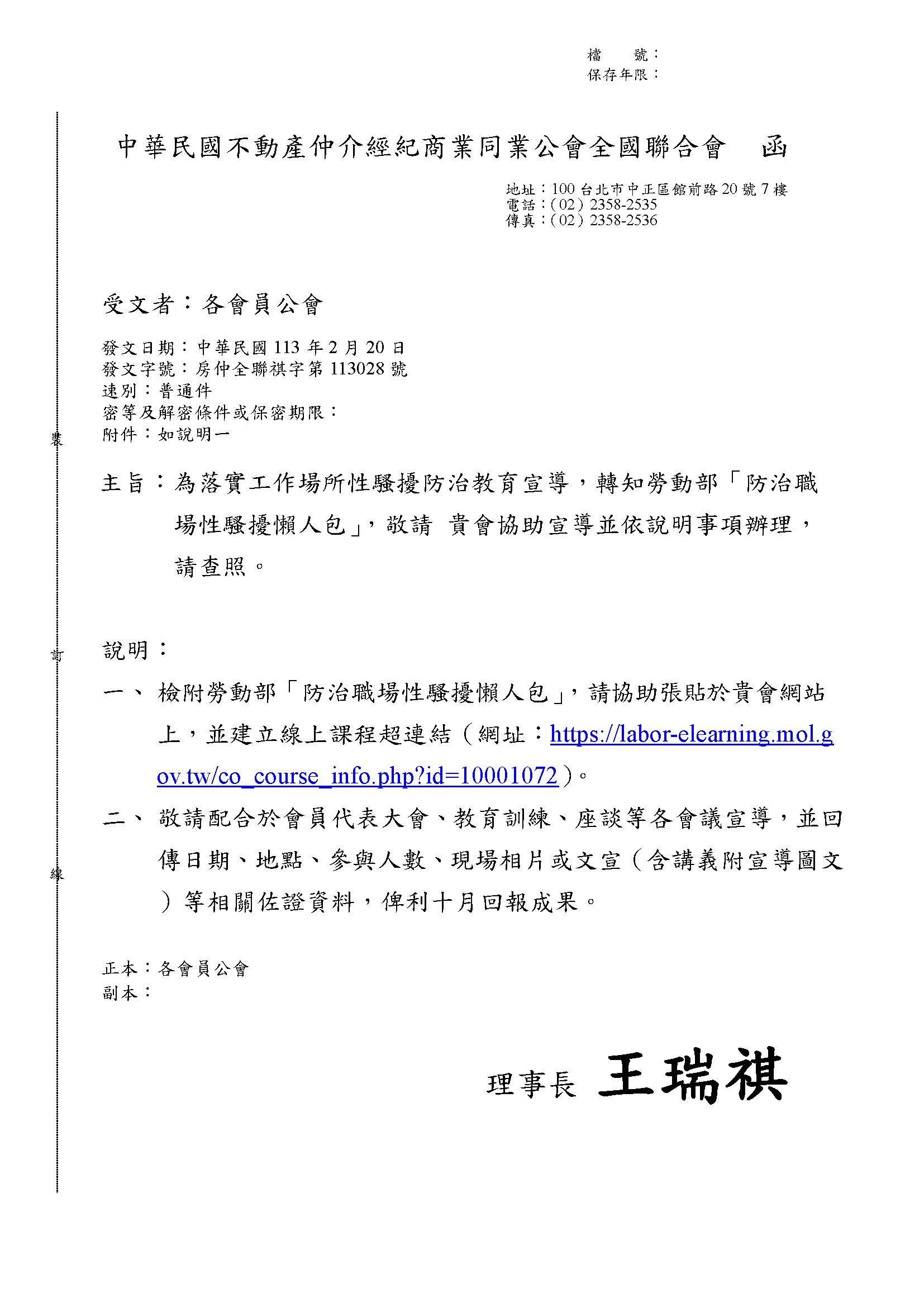 1367297_61291e1810651f8b39a3300408463808