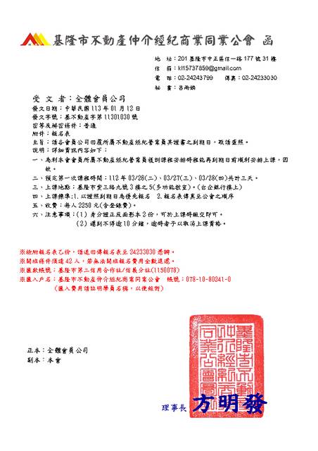 1366869_8ef739bd1a766e9f48010e40a64f673f