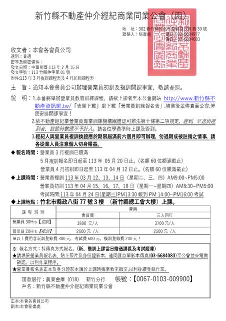 1367031_ac683a0e4340057360e9d7c6c75f0a5e