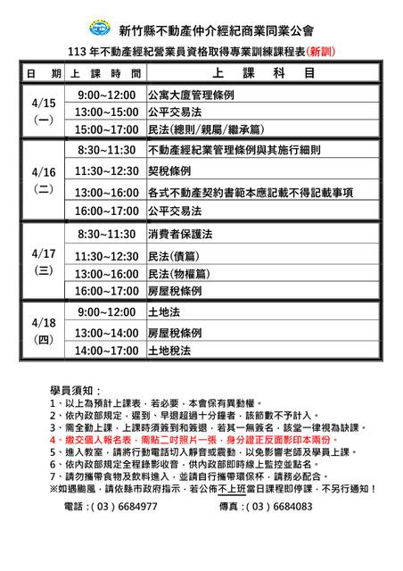 1367033_810002b376e9207044772d0c4db6c301