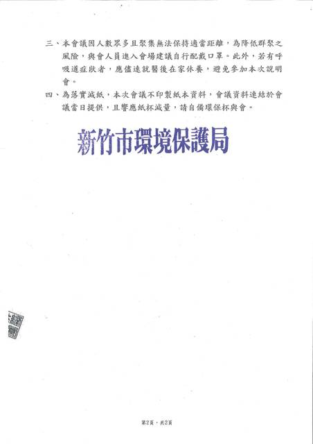 1367238_d86f6fc7bc4421249bcbc2f47ccb93e9