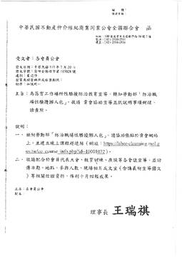 1367256_32c82a84b6948002196ab96d6cf20c75