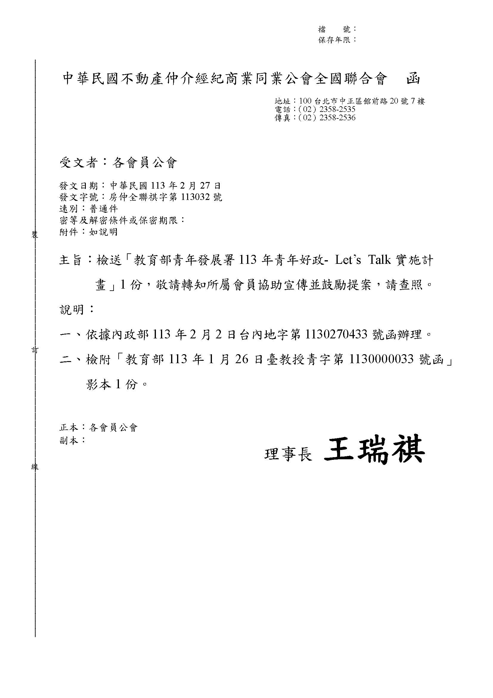 1367480_2b2cd9711a42651125619530cc7f8d37