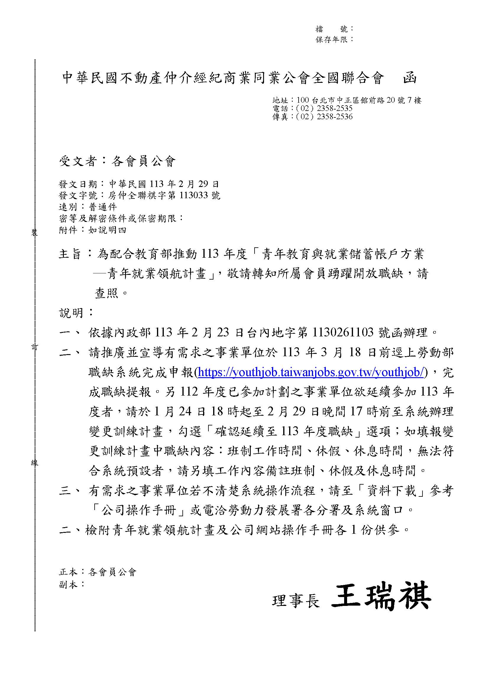 1367491_12c7be0cccf38525ce61d9ada0fb21bb