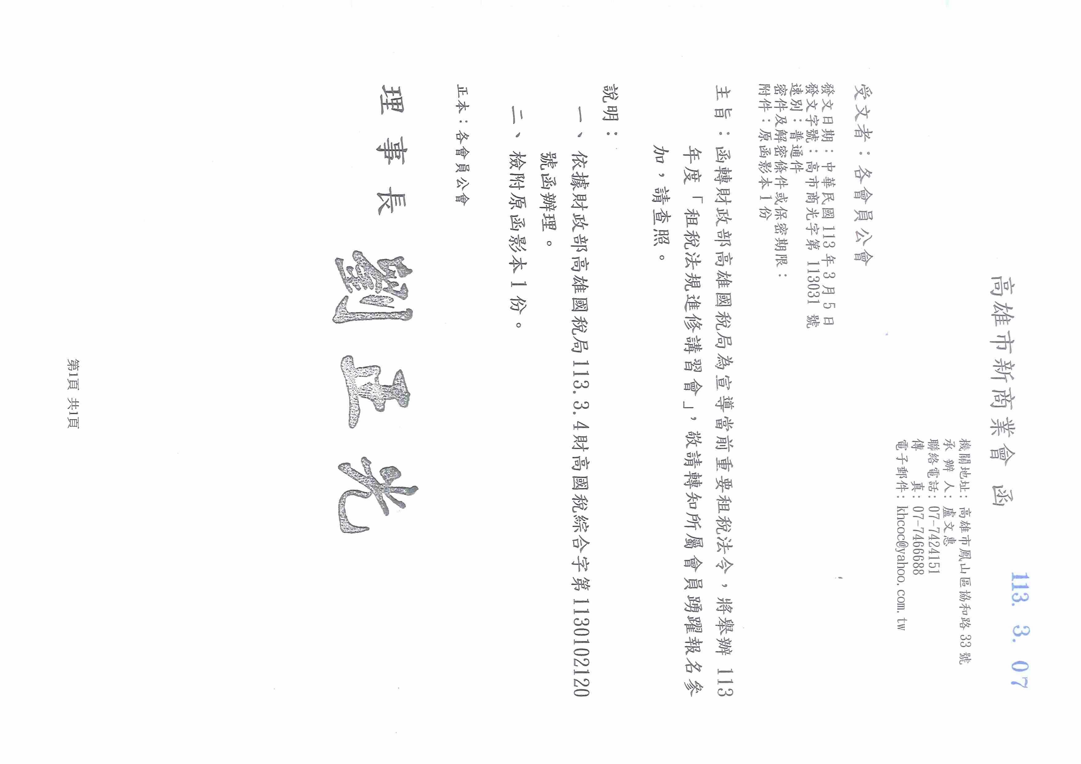 1367497_901d98b7b3ab4a7c6c57cbb7a73eb691