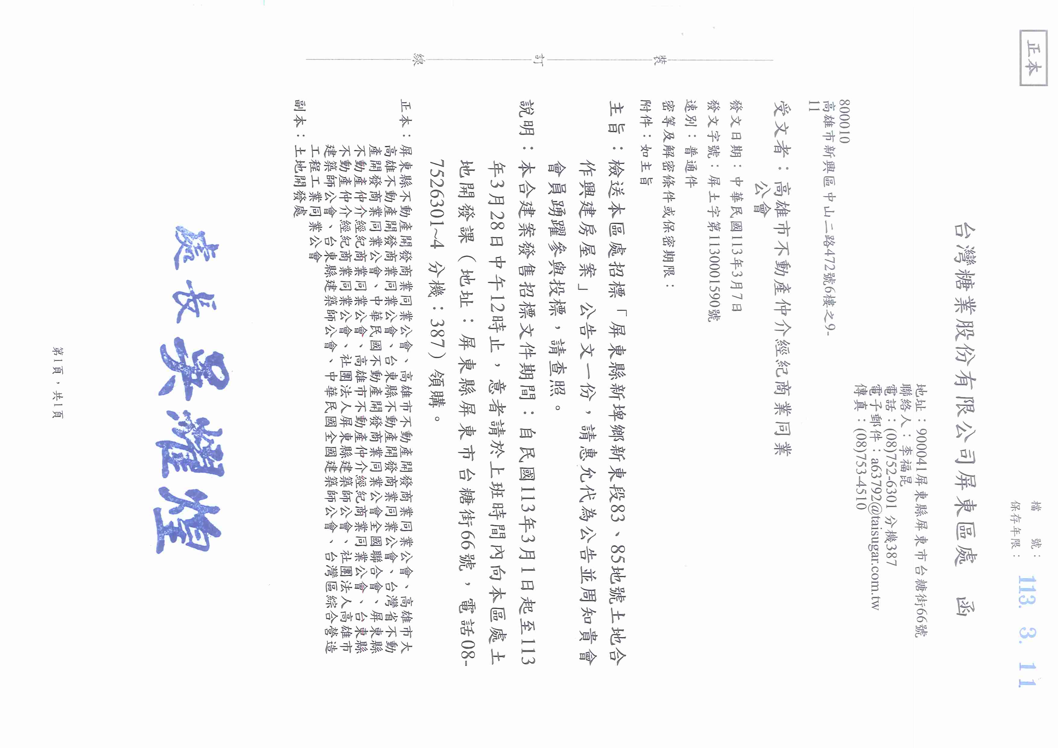 1367599_8c5528964cc80999d0d7e93c9097e724