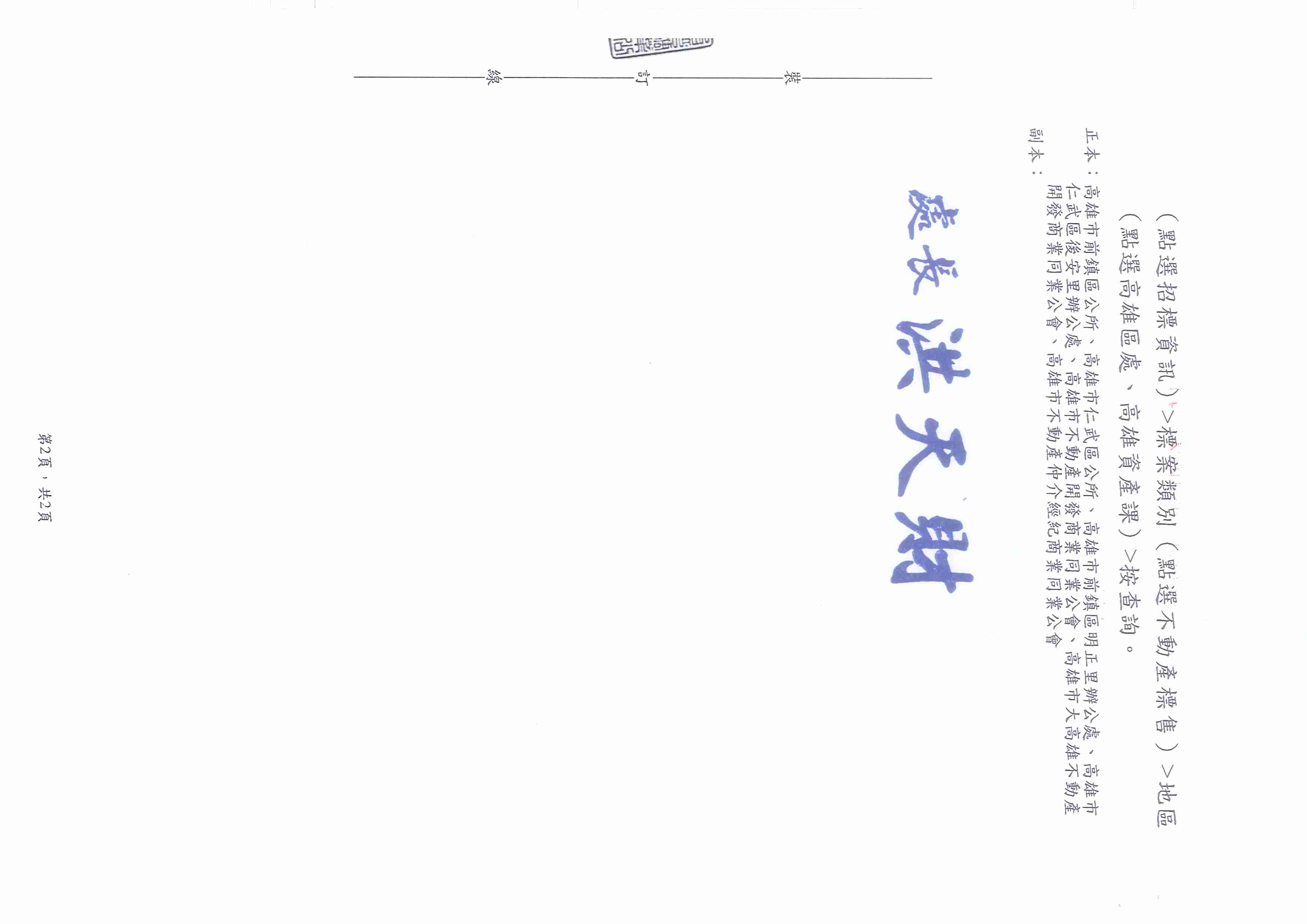 1367604_ea41015ad84667e64dc6abcdcb2bc4b8