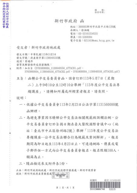 1367547_45ba5883b07bc6ae63a2ae05fc15cefc