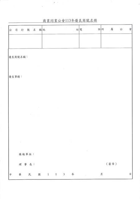 1367558_1258f9da625cb317b5b28425fe6f2779