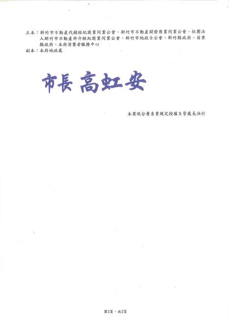 1367637_9e5ad64caa1c8bf5fbef1c0c8eb57a19