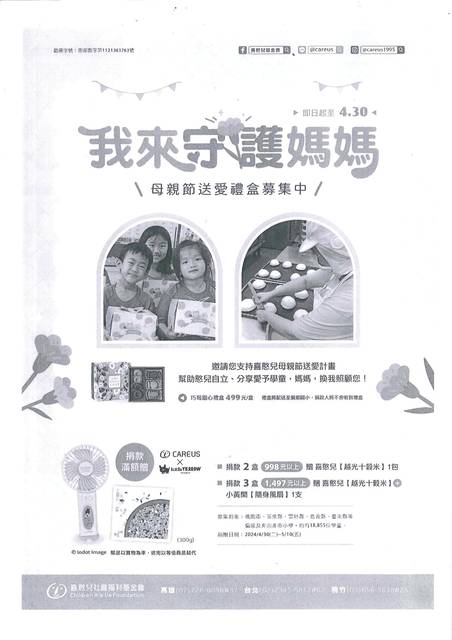 1367710_822256ebeab3045ced1b853bf0863198