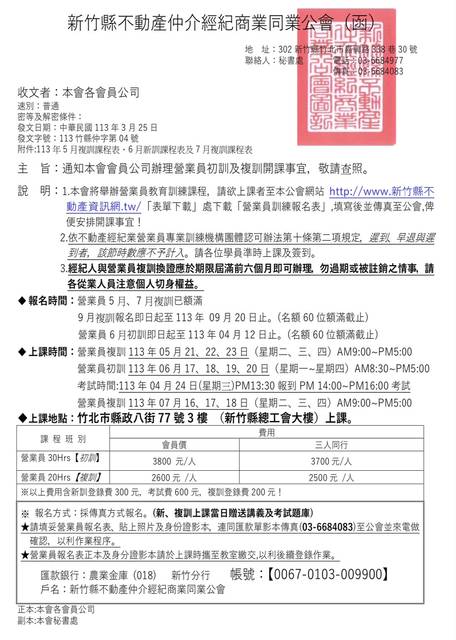 1367730_92b1a09bd4c0bbd5515034d1de4051fe