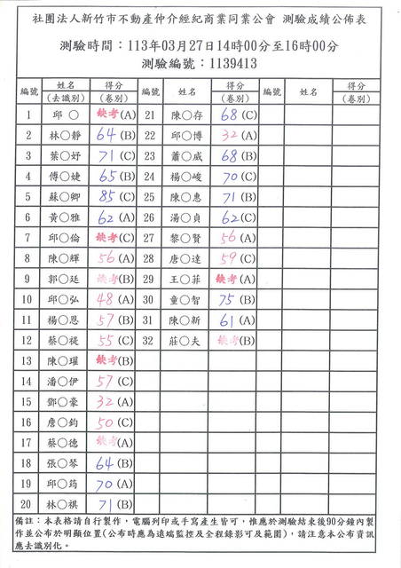 1367802_80478c5c5e8bad44a45b182a73b62c8a