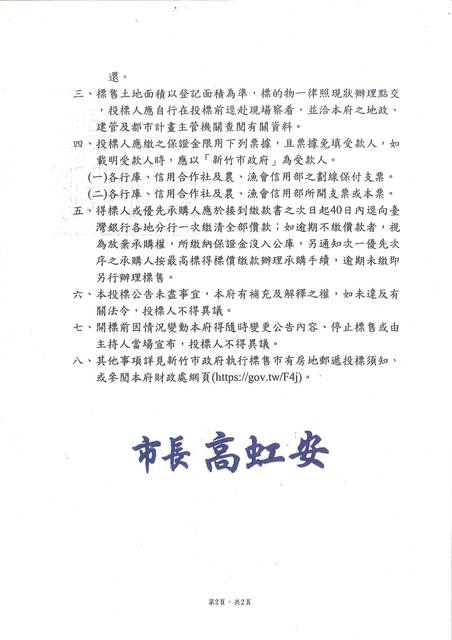 1367822_f5e37998cd5b413551d06bc230f63fce