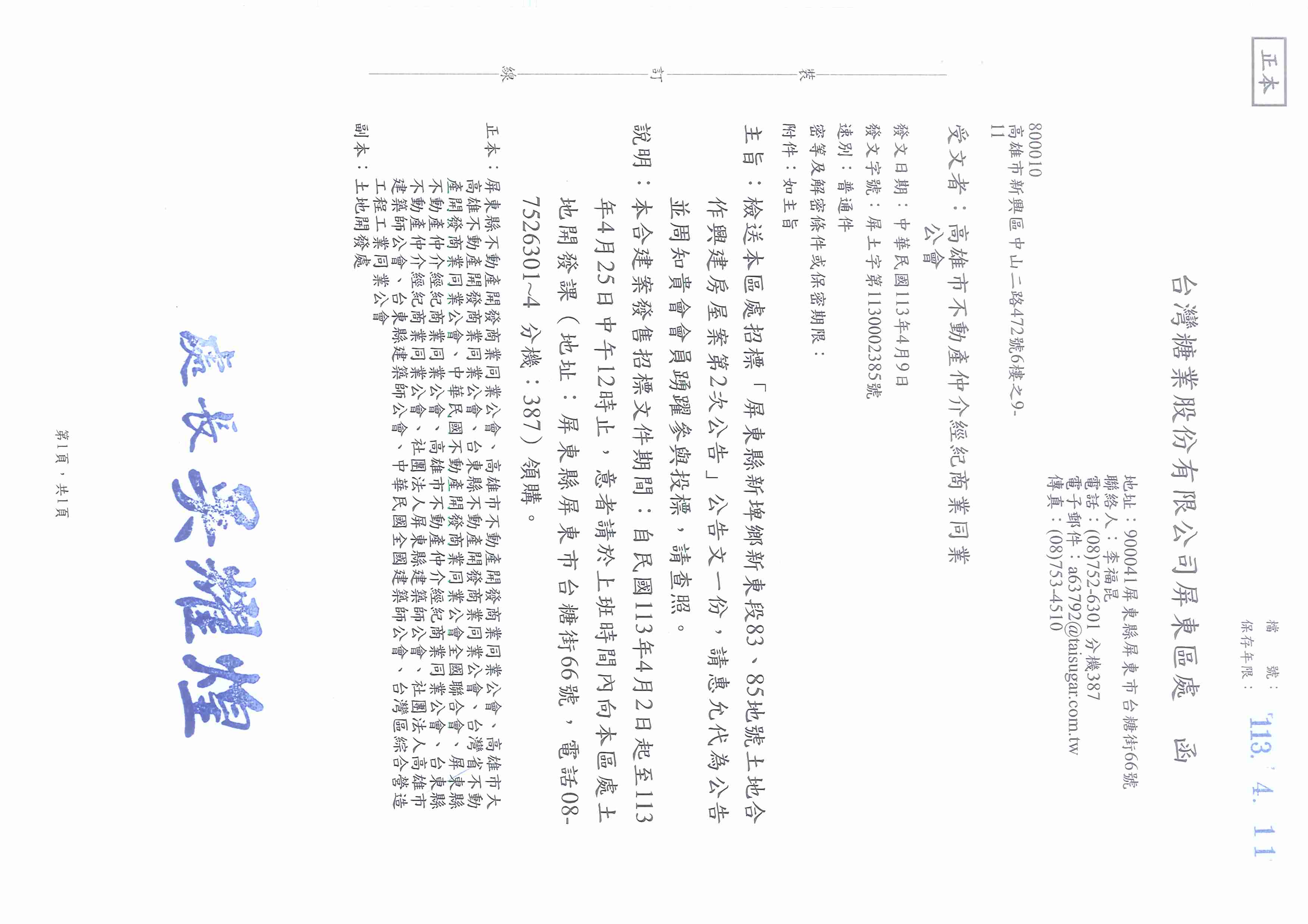 1368216_5c845b980ba06e3a61940b6dcee0b964