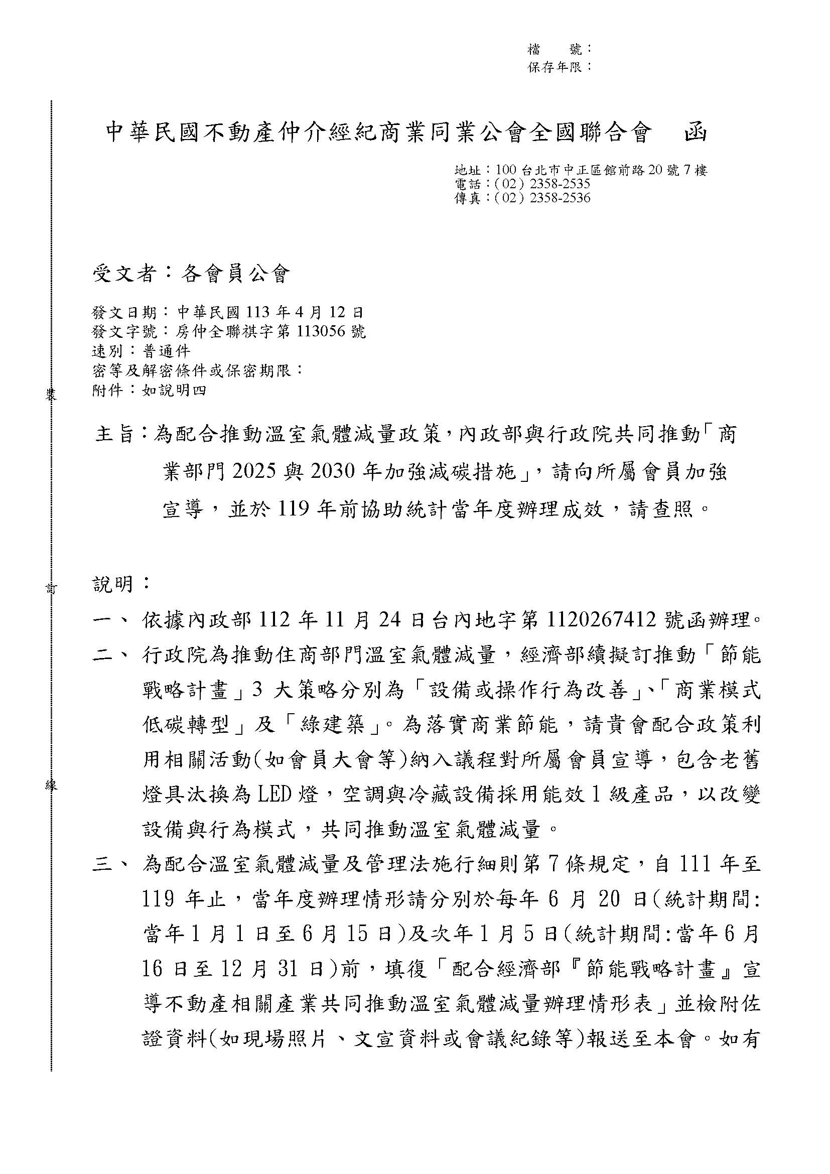 1368523_03befe19fe16b4b85a4879cb94dd6bc8