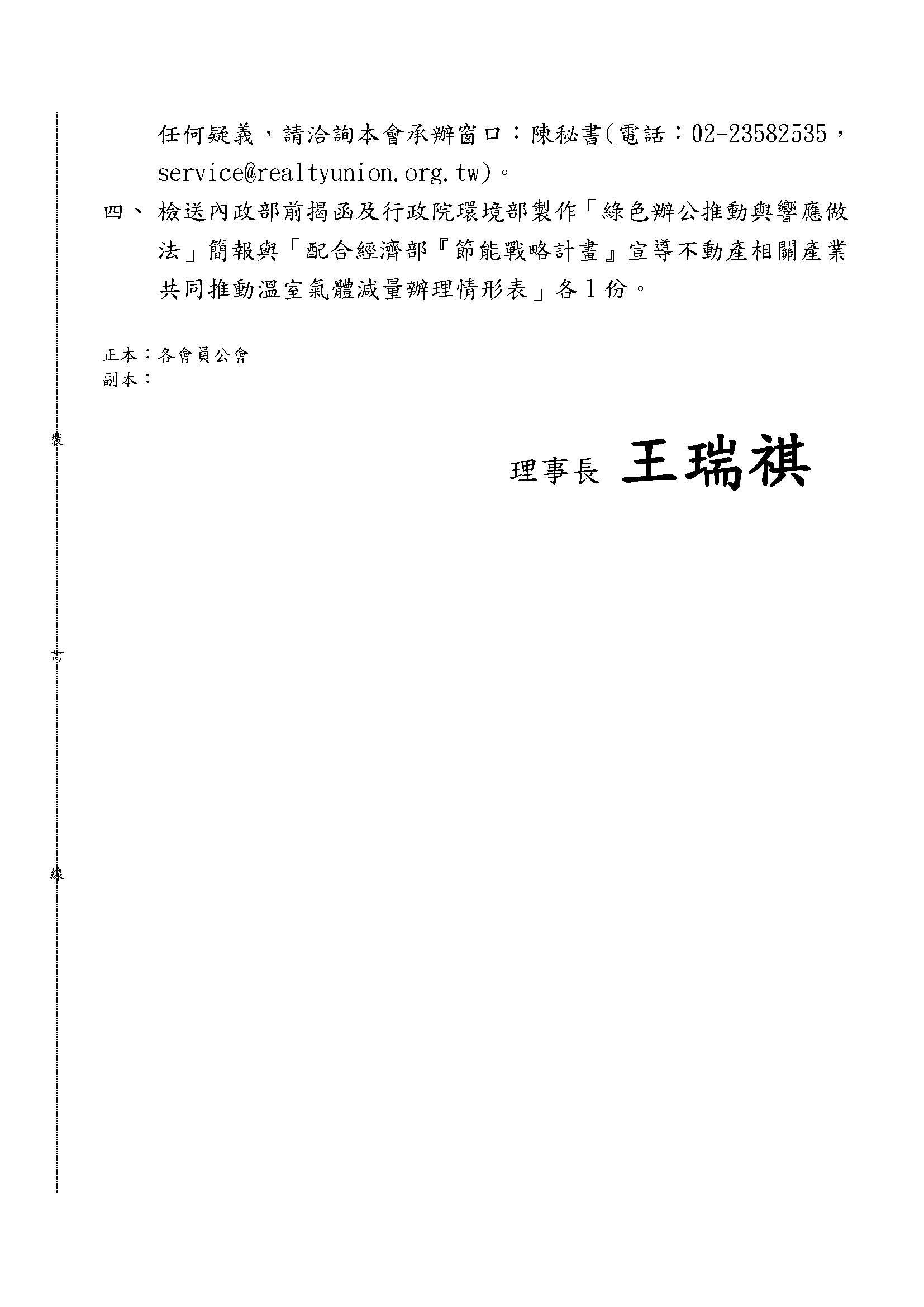 1368524_90f253146007ca2cb4da4fec1ea6bb8c