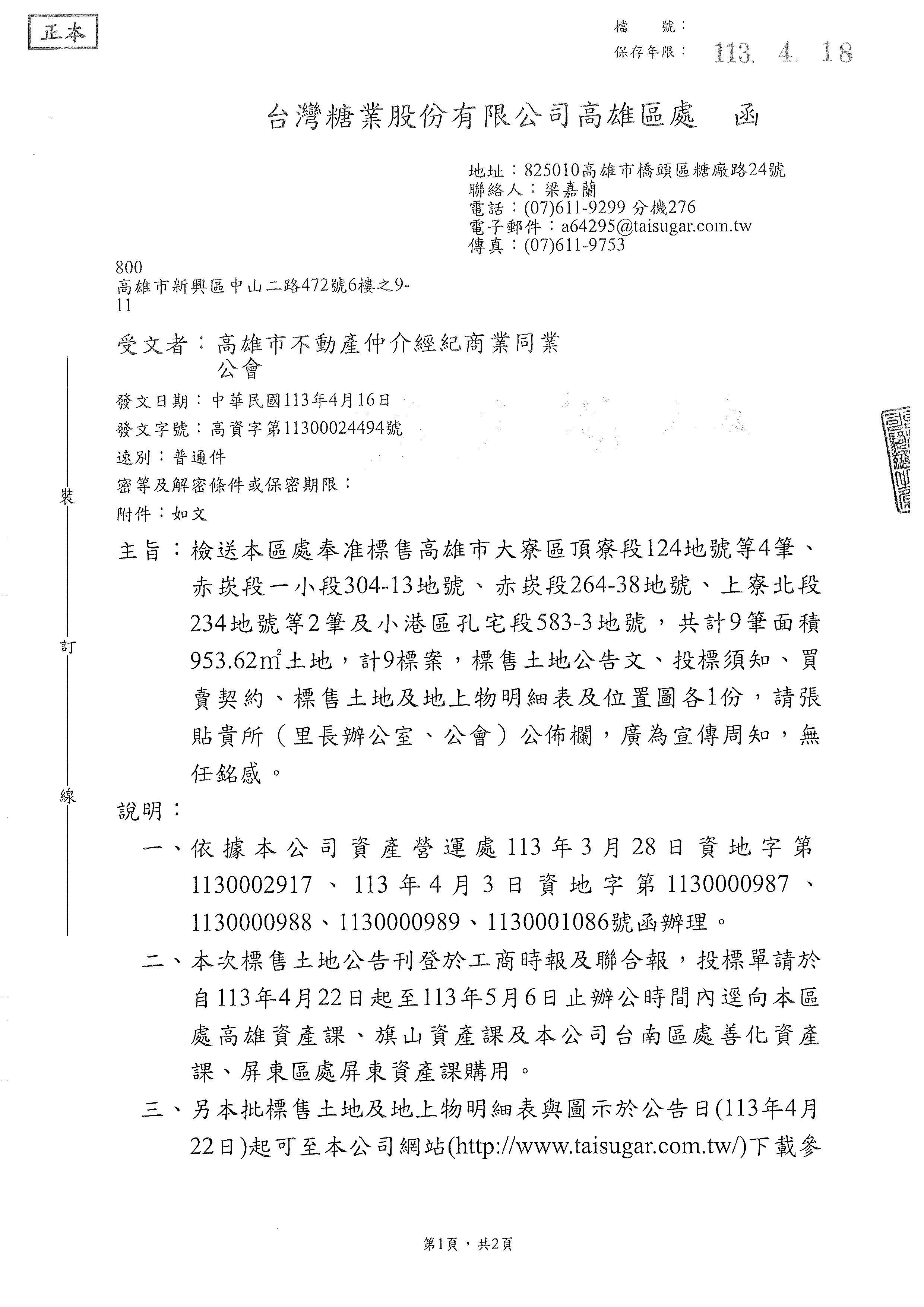 1368565_d11113245bc635663112d0017a4577f3