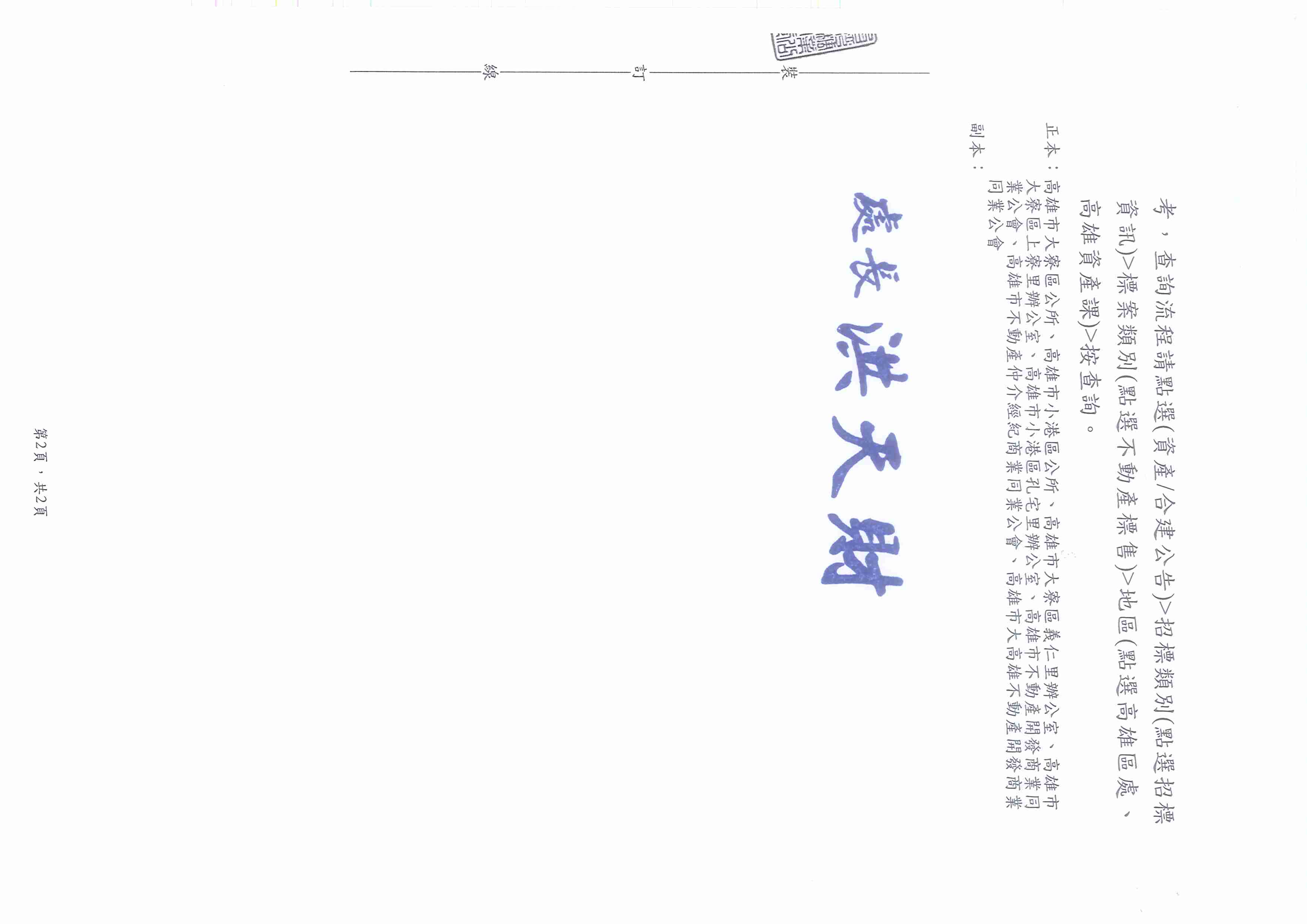 1368566_15219b4732dfe2af32f6aeb8aa5d26af