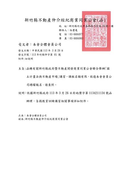 1367875_0ded37acf05b2f5ddeb1f2f499f5da40