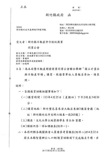 1367876_a63765ff67c119446f1c68dc8d7568d3