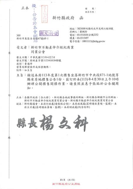 1368125_08469ae13ffa3d022b47288d69264d08