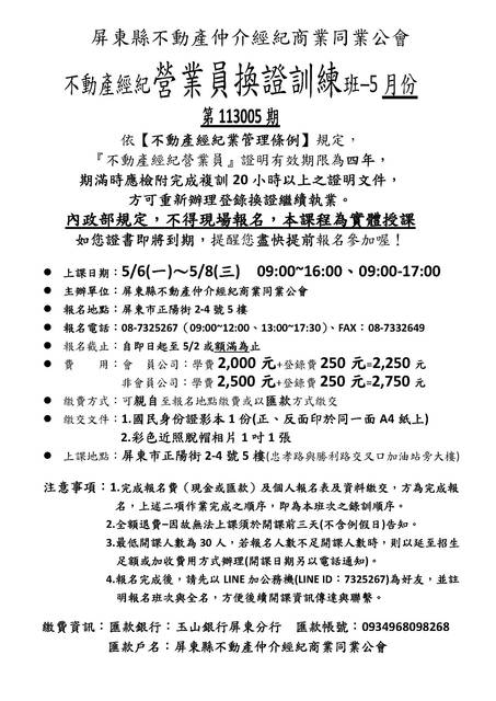 1368203_07fbb7be575bb82a79dec0dfa91ddf95