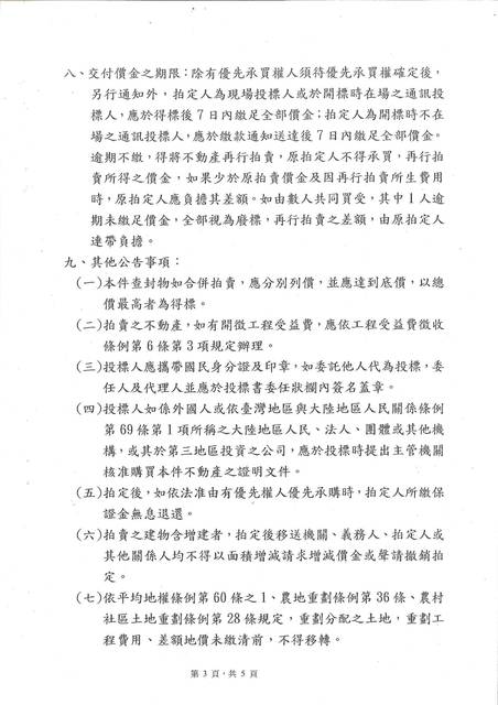 1368212_91332cc3b030554445a8b1aacb47c610