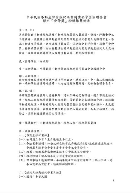 1368266_4615122b438458f8ec5a98f7e03c5fe4