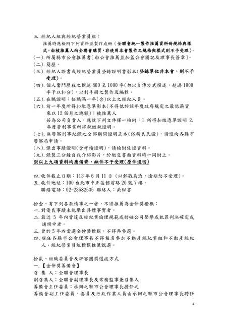 1368269_f9dbac880bc187ab05f7b86a4da441c7