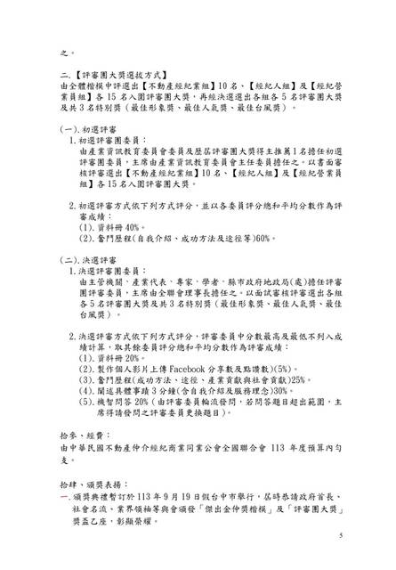 1368270_df099e76da125a6749012bfdf5714b63