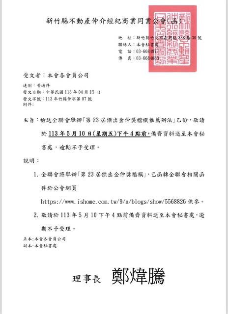 1368278_9b633fe9e6c6d7820db312764f0cc40b