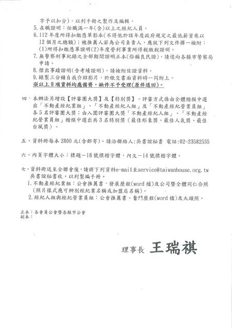 1368300_44f0aeec6558c2f529465a5700200b80