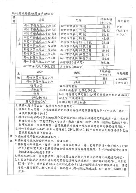 1368416_45a10bbeb252f9285d9c1815838b74c0